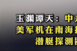 美记：火箭&尼克斯&黄蜂都有意自由球员诺埃尔